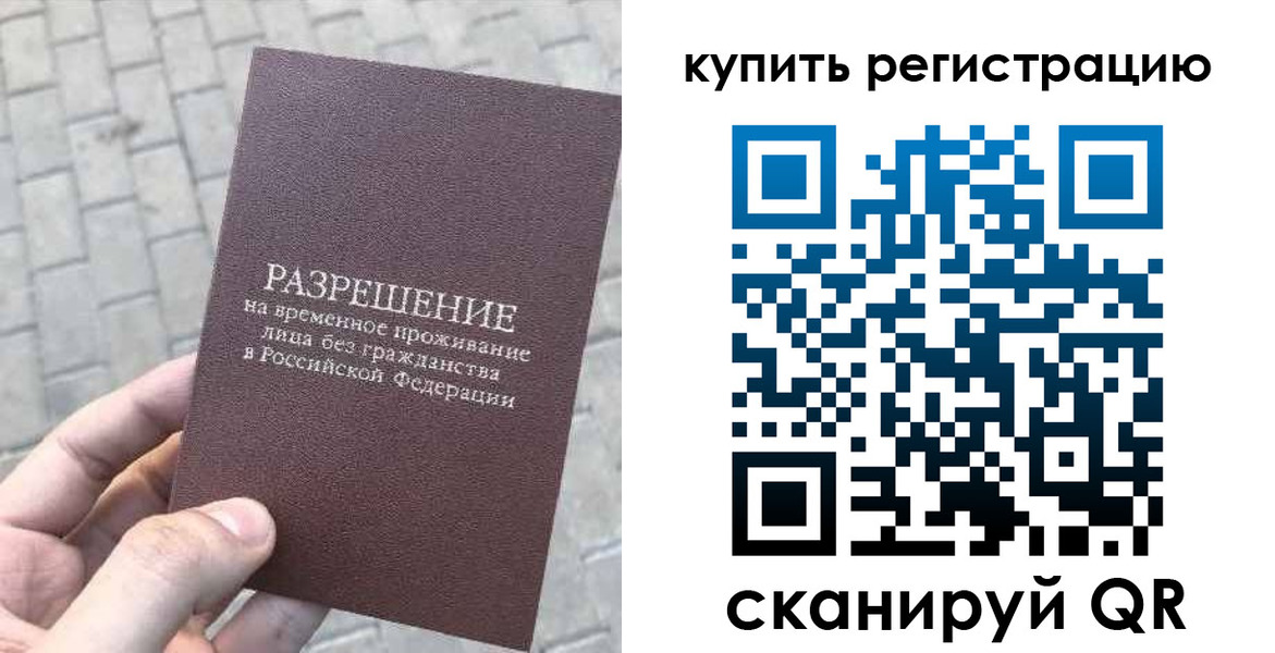 регистрация для школы в Мончегорске
