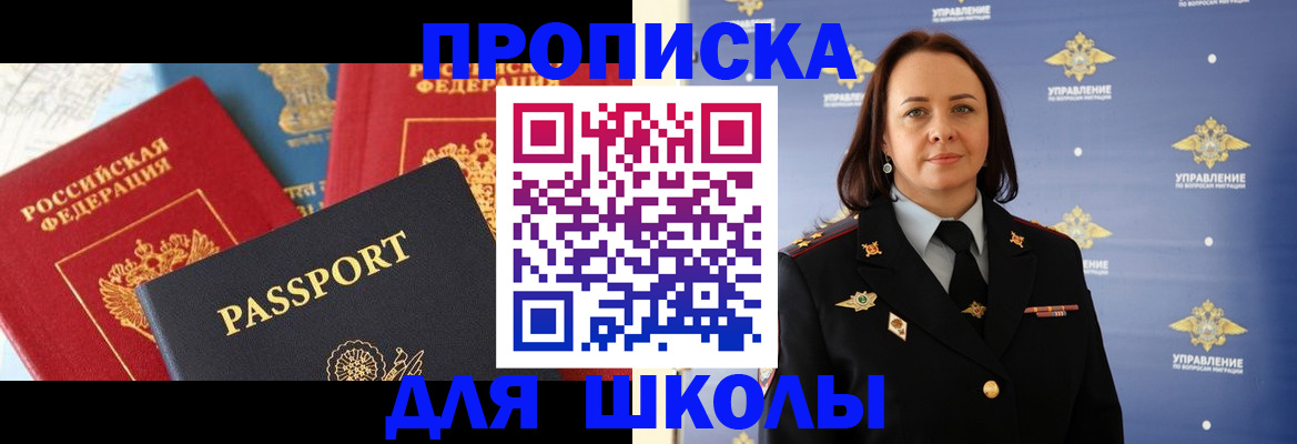 регистрация в Мончегорске
